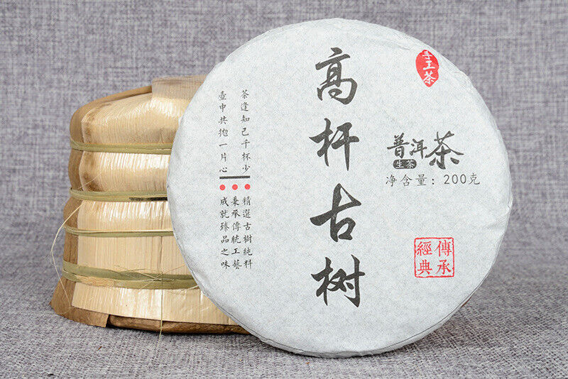 HelloYoung 200g Yunnan Pu'er Seven Seed Cake Tea High Pole Raw Tea Cake Early Spring Tea