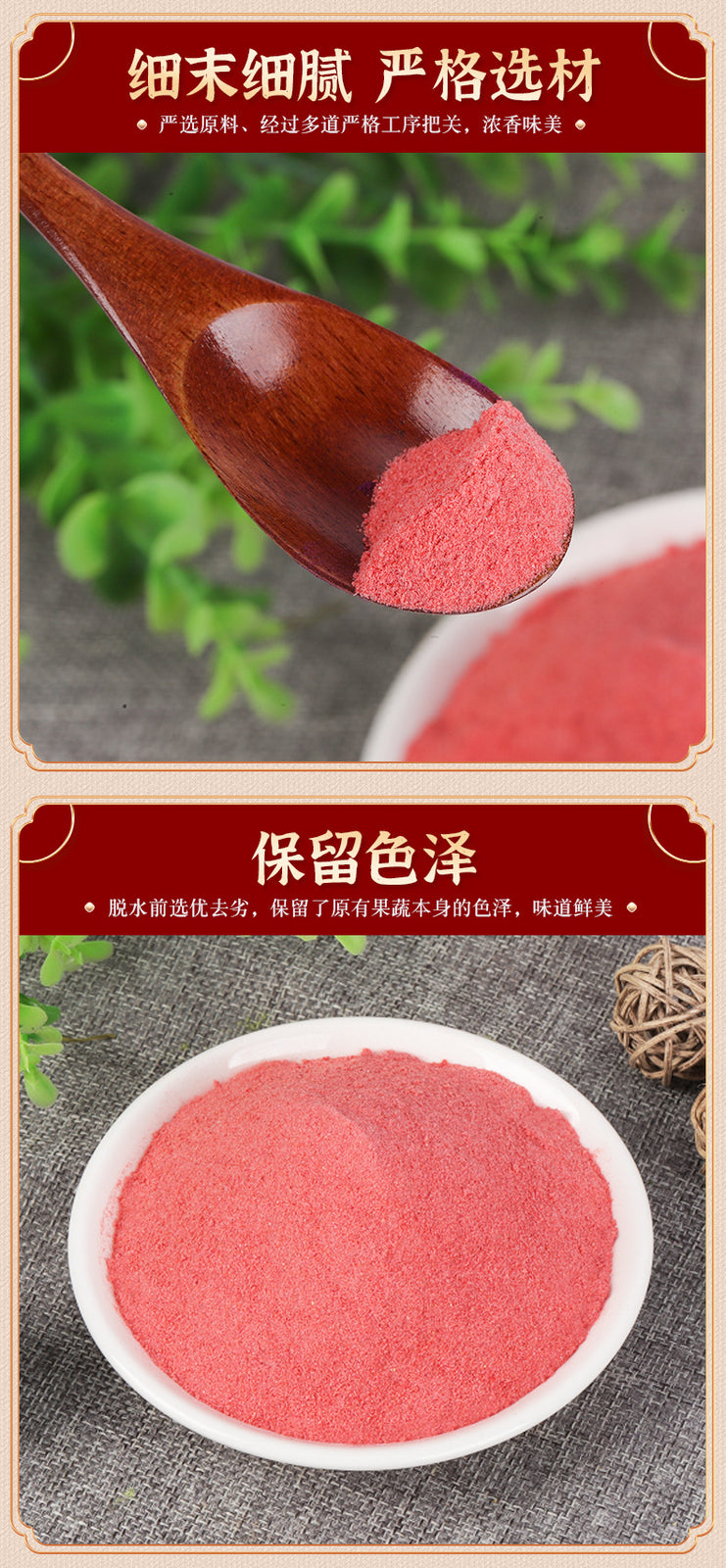 Freeze Dried Dehydrated Strawberry Powder Beverage Ice Cream Baking Powder
