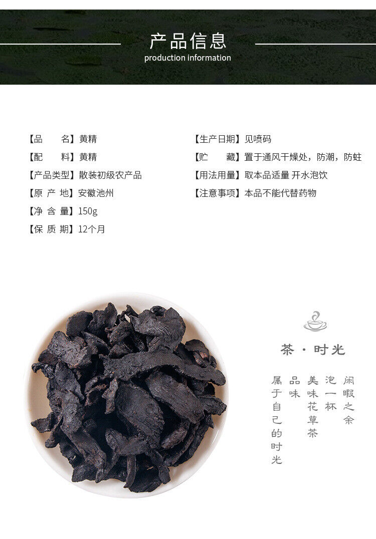 HelloYoung Prepared Huangjing Huangjing Tea Roasted Huangjing Huangjing Flakes 150g/Jar
