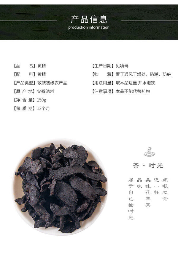 HelloYoung Prepared Huangjing Huangjing Tea Roasted Huangjing Huangjing Flakes 150g/Jar