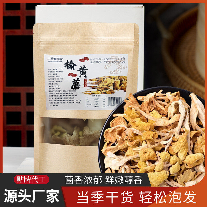 Chicken Oil Mushroom  Yunnan Specialty Yellow Silk Mushroom Soup