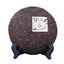 HelloYoung Gold Award Yunnan MengHai Arbor Tree Pu'er Pu-erh Tea Ripe Cake Black Tea 357g