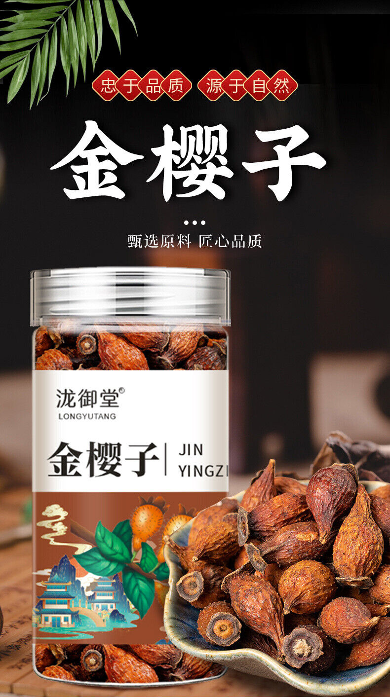 Premium 100g Rosa Laevigata: Natural Herbal Supplement for Wellness