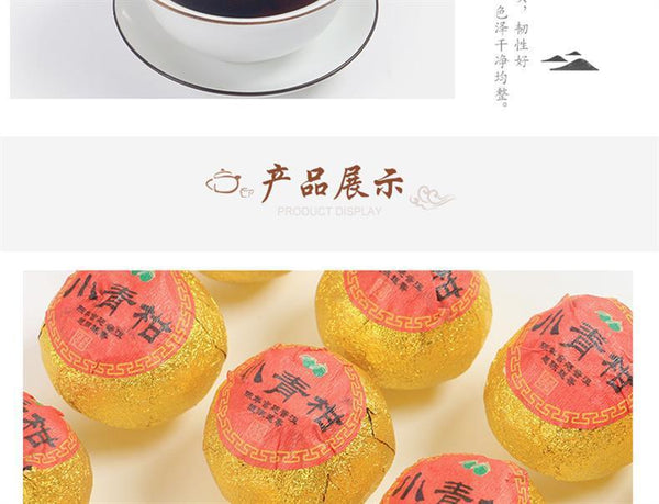 Xinhui Mini Tangerine Pu-erh Tea Yunnan Aged Ripe Tea Xinhui Xiaoqinggan Pu'er