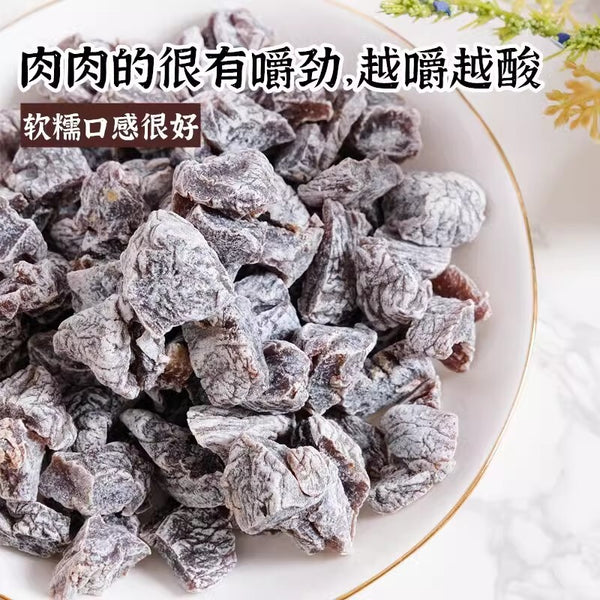 Sour Snacks Classic Flavor Pitted Preserved Plums Sweet