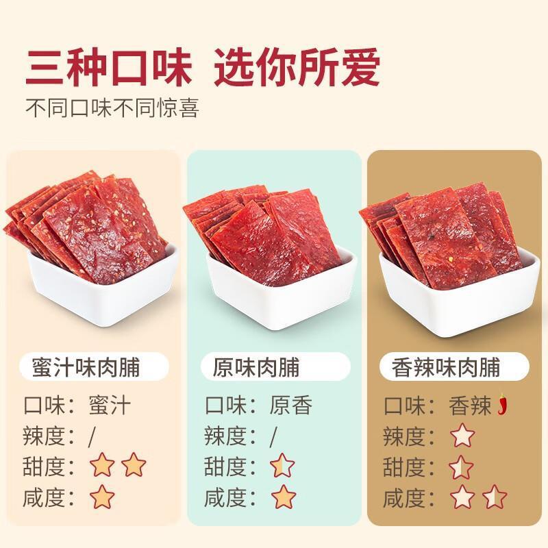 Hand-torn dried meat dried meat children's original flavor High quality  snacks