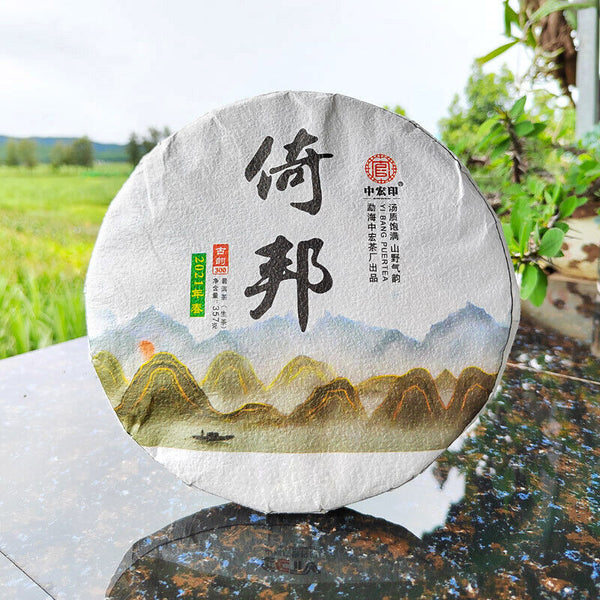 HelloYoung 357g Yibang Pu'er Raw Tea Ancient Six Great Tea Mountains Yunnan Old Tree Cake