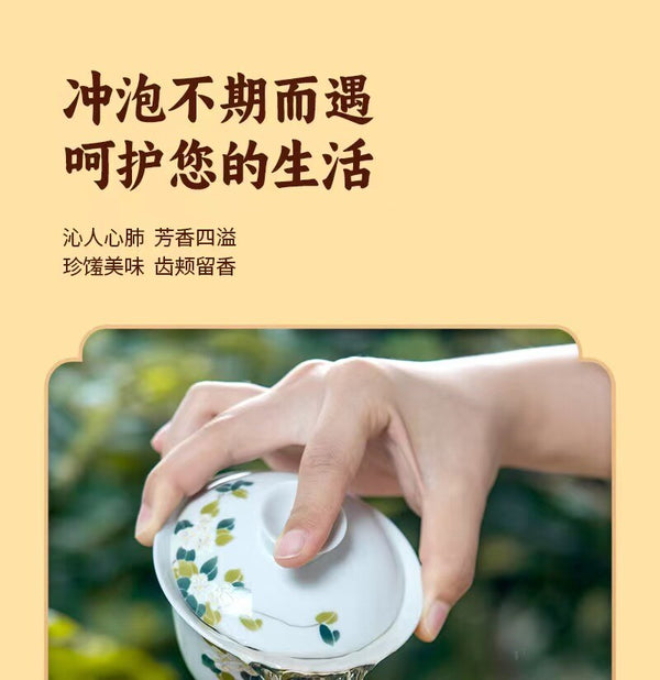 TemuTea Winter Melon Lotus Leaf Tea Bags with Cassia Seed Hawthorn Chenpi Herbal Tea