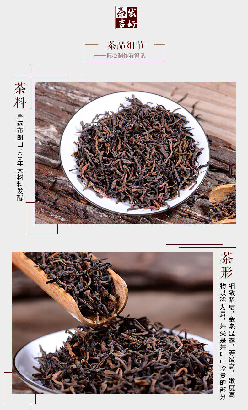 Puerh Tea Ripe Tea Loose Tea Chen Xiang Golden Bud Palace Material 500g