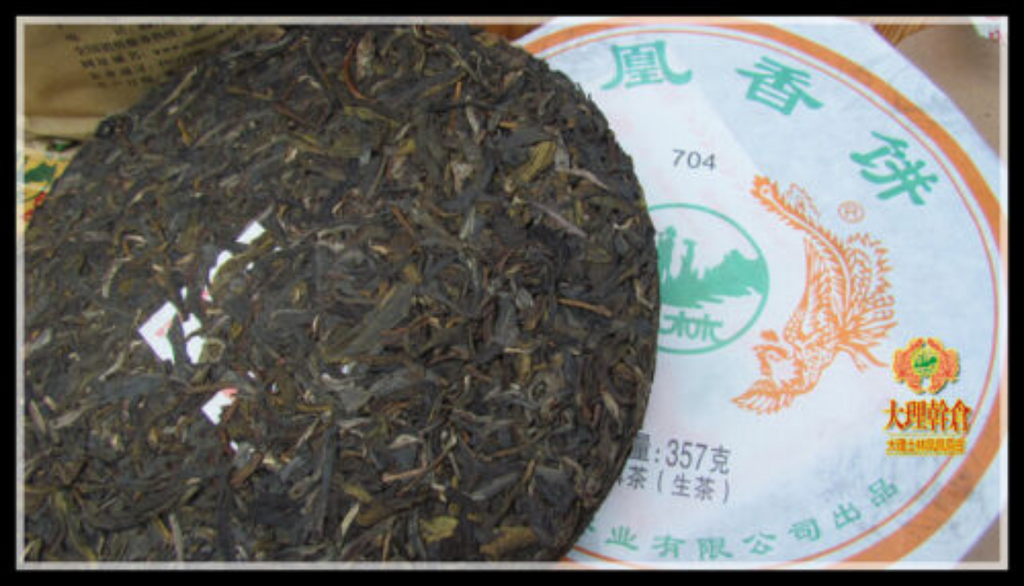 HelloYoung Yunnan Pu-erh Tea Cha Pu'er Tea Dali Nanjian Puer 357g Green Tea 704