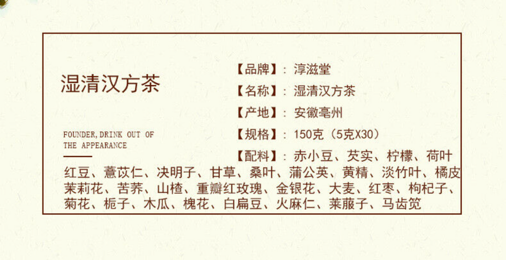 HelloYoung 150g Wet Clear Chinese tea flower tea combination health drink flower tea bags