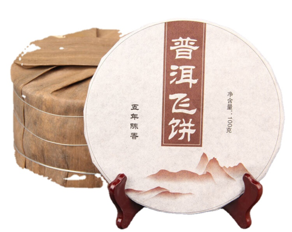 HelloYoung Ancient Tree Puer Tea Chinese Golden Bud Tea 100g Premium Ripe Pu'er Tea Menhai