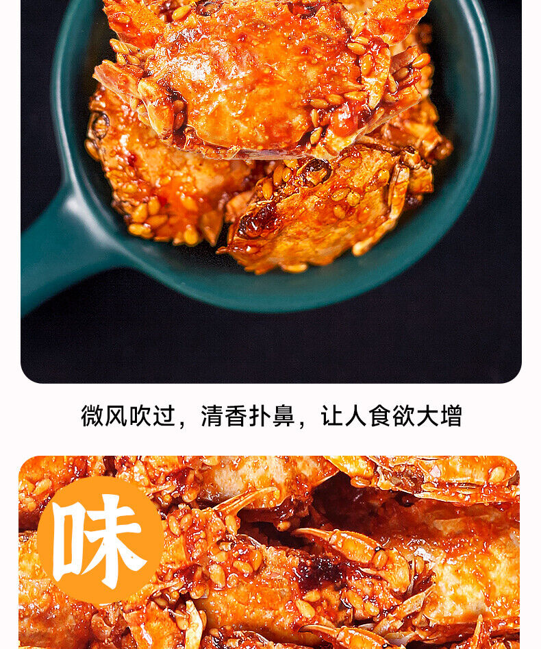 Spicy Small Crab Snacks Crispy Spicy Sea Crab Fried Instant Sweet and Spicy Food