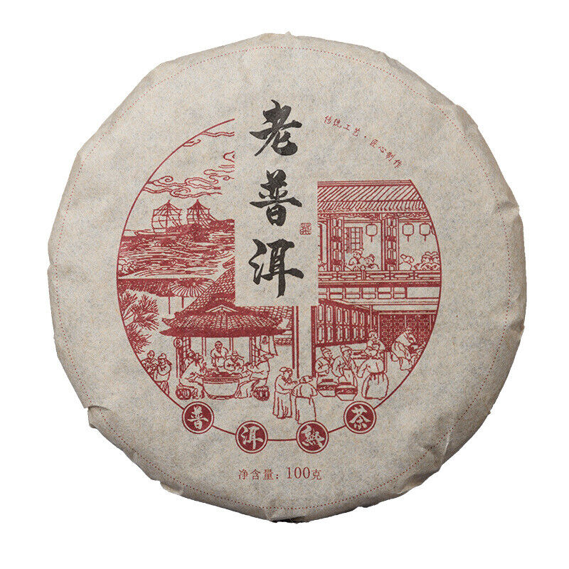 HelloYoung Yunnan Tea  Ripe Puerh Tea 100g Old Puerh Ripe Tea Cake