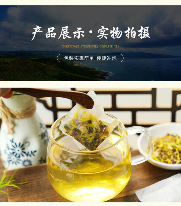 HelloYoung 150G lemon hawthorn lotus leaf tea 16 flavors of tea health non-fat flow tea