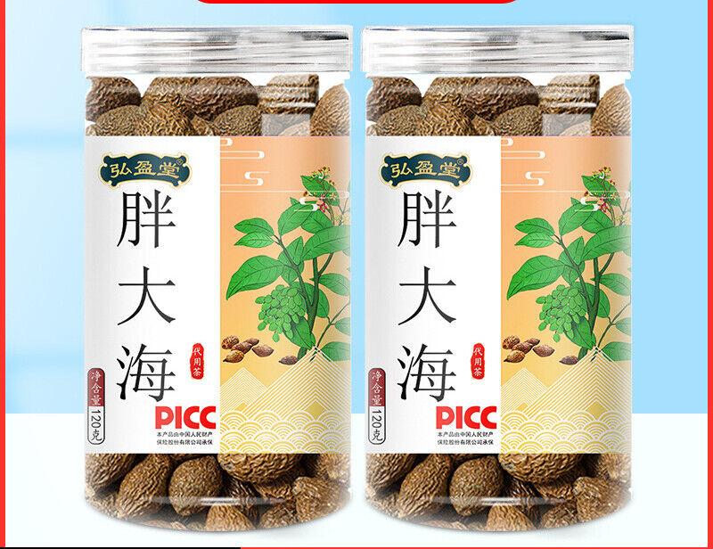 HelloYoung 120g Sterculia lychnophora Herbal Tea 胖大海 120g 罐装 花草茶 Secondary image