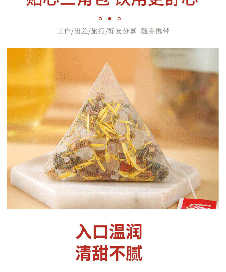 HelloYoung Honeysuckle Chrysanthemum Tea 250g Bag Infusion Tea Wolfberry Mulberry Tea
