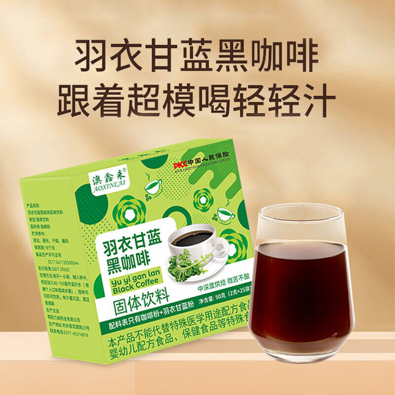 Kale Black Coffee Black Coffee with Green Juice 25 bars Instant Coffee Powder50g Main image