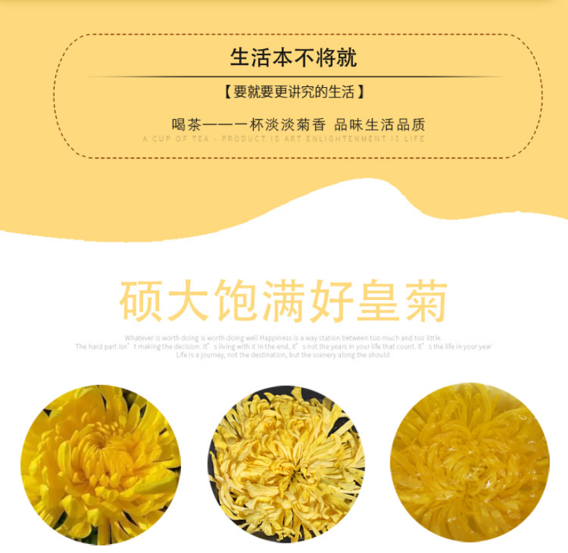 HelloYoung Golden silk chrysanthemum a cup of tribute chrysanthemum Wuyuan flower tea 30