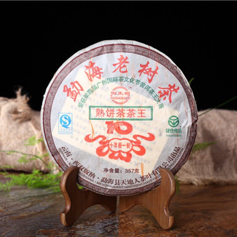 HelloYoung Premium Menghai Old Tree Pu'er Black Tea 357g Pu-Erh Tea King Chinese Tea Main image