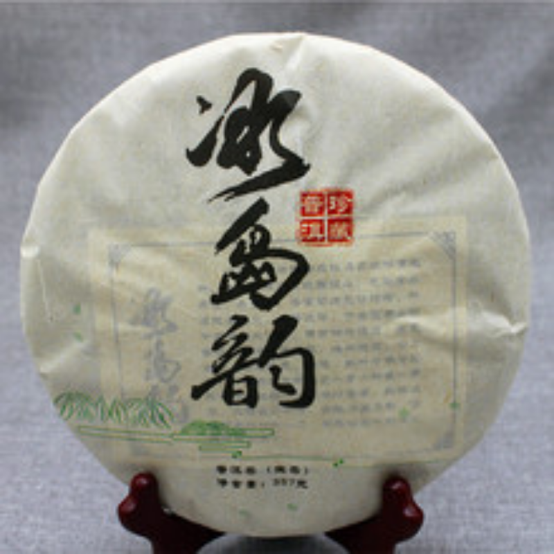 HelloYoung 357g Aged Puerh Ripe Tea Menghai Golden Bud Yunnan Seven Seed Cake Tea
