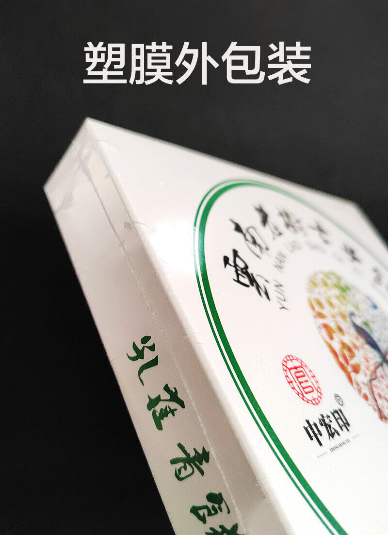 HelloYoung 357G Pu'er Tea Peacock Green Cake Raw Tea Cake Icelandic Old Tree Pu'er