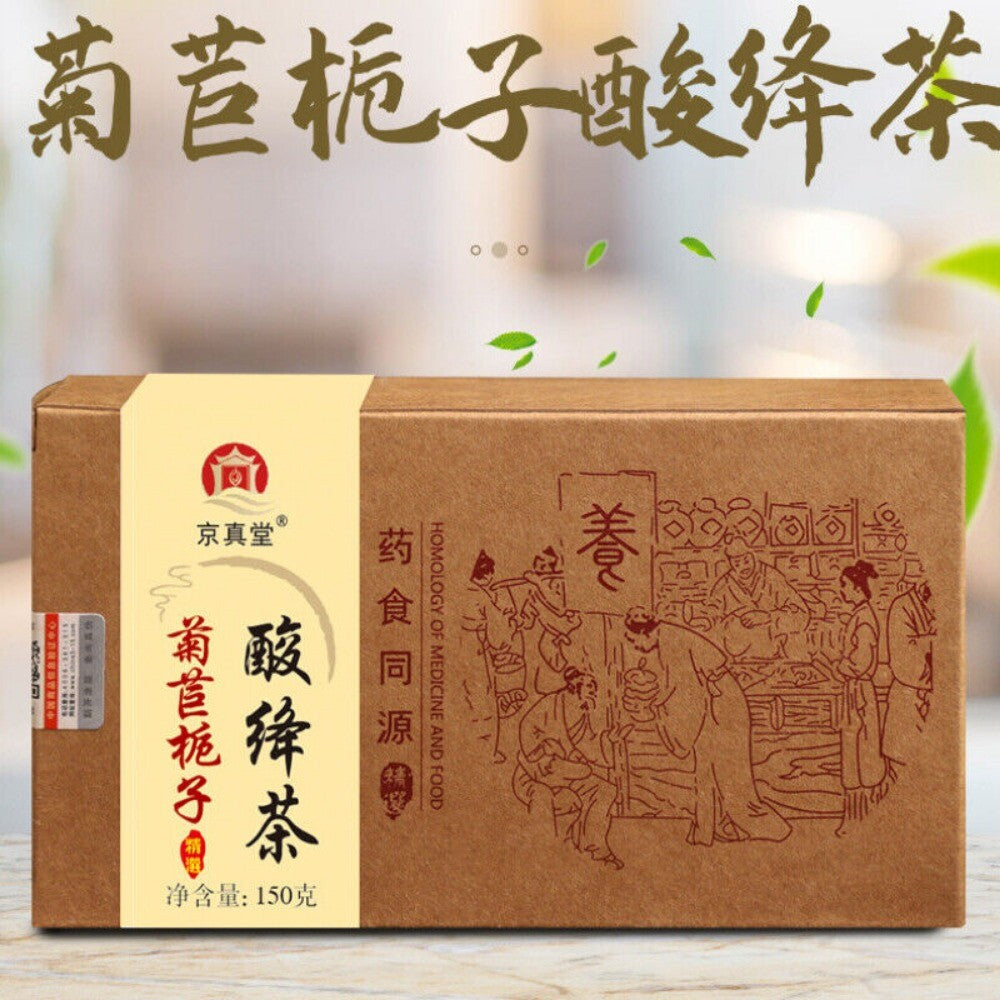 Chicory Gardenia Herbal Tea 150g with Lily Poria Licorice Natural Detox Blend