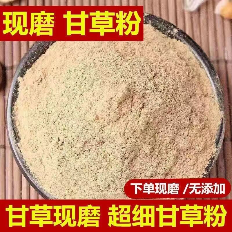 Licorice Powder Authentic Chinese Herbal Medicine Freshly Ground Hay Powder 500g Main image