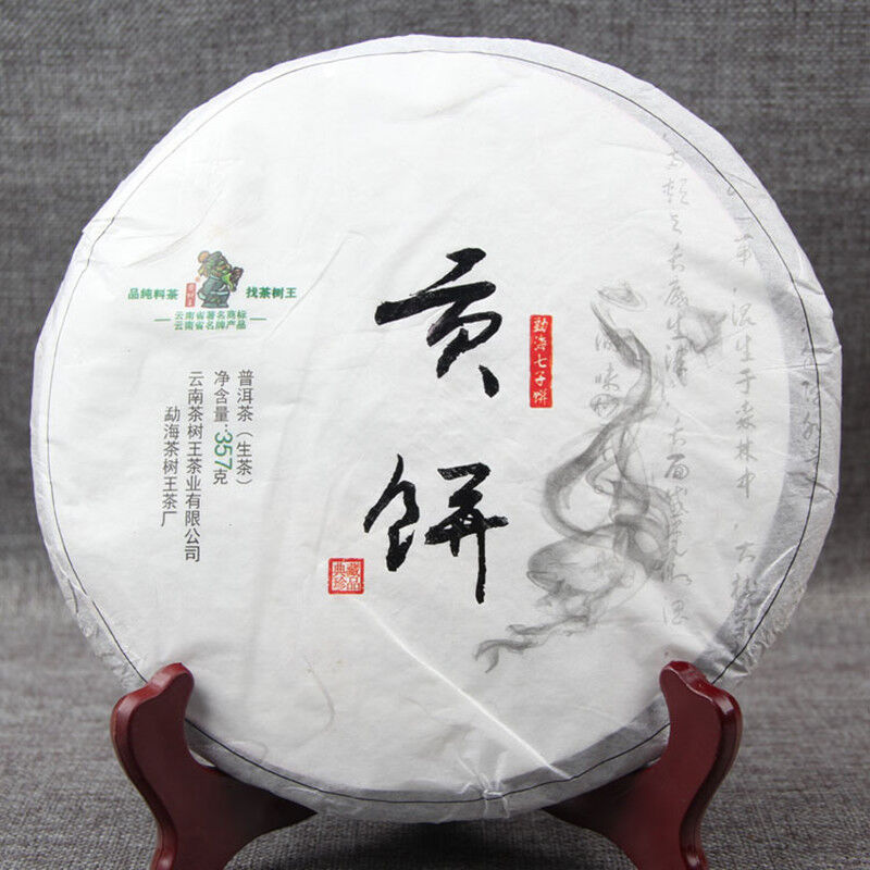 357g Pure Tree Puerh Tea Yunnan Highland Pu-erh Tea Cake Raw Tea Puer Sheng Cha Secondary image