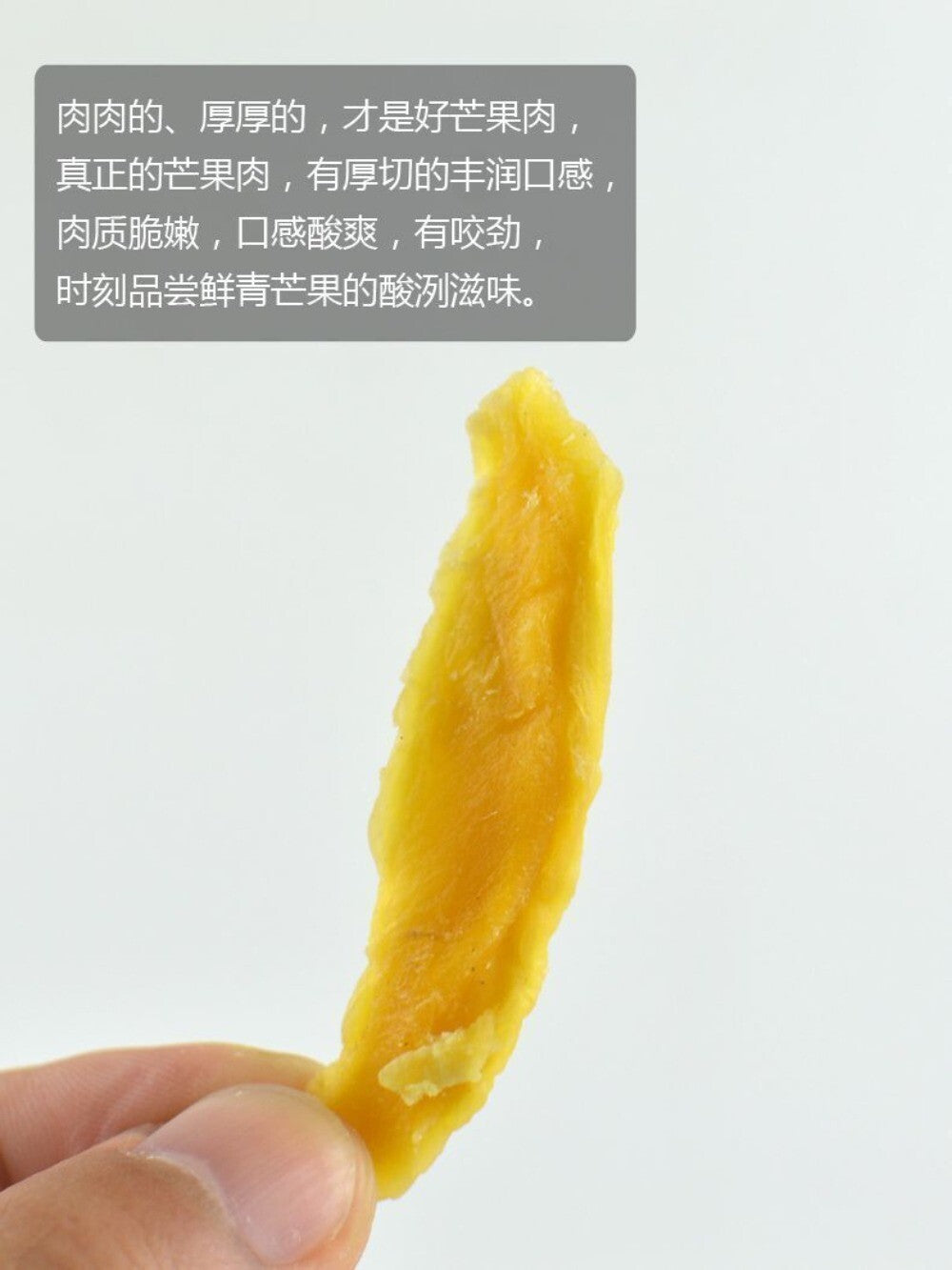 Dried Green Mango Snack Sour Sweet Tropical Fruit Candy Lover's Specialty Secondary image