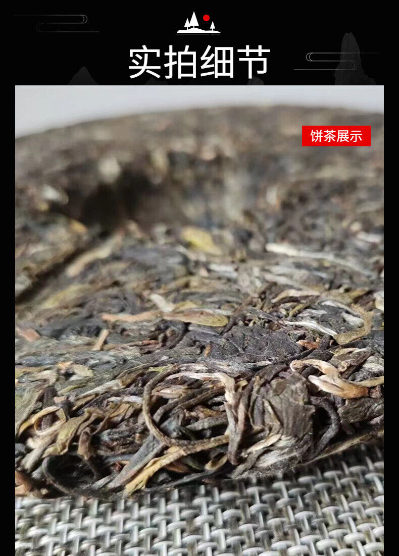 HelloYoung Yunnan Tea Menghai Banpen Laozhai Pu'er Raw Tea 357g Cake Tea