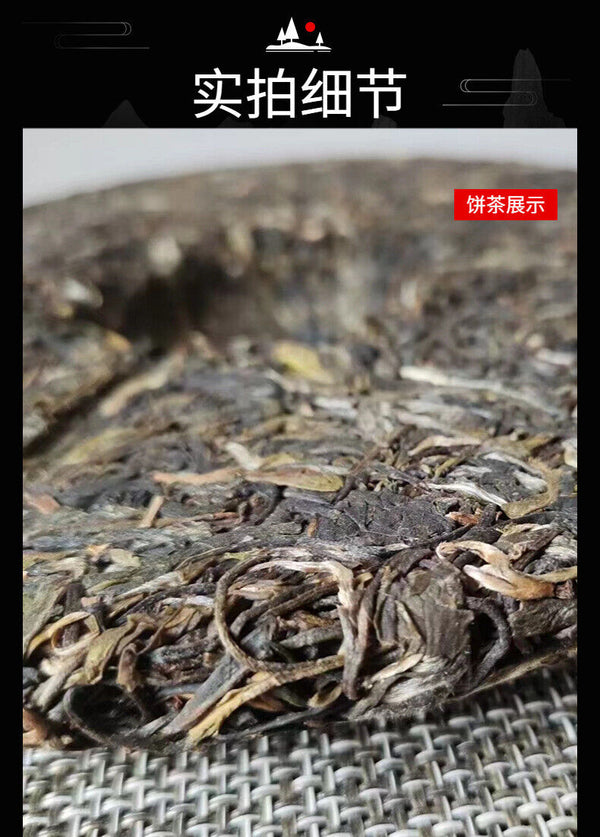 HelloYoung Yunnan Tea Menghai Banpen Laozhai Pu'er Raw Tea 357g Cake Tea