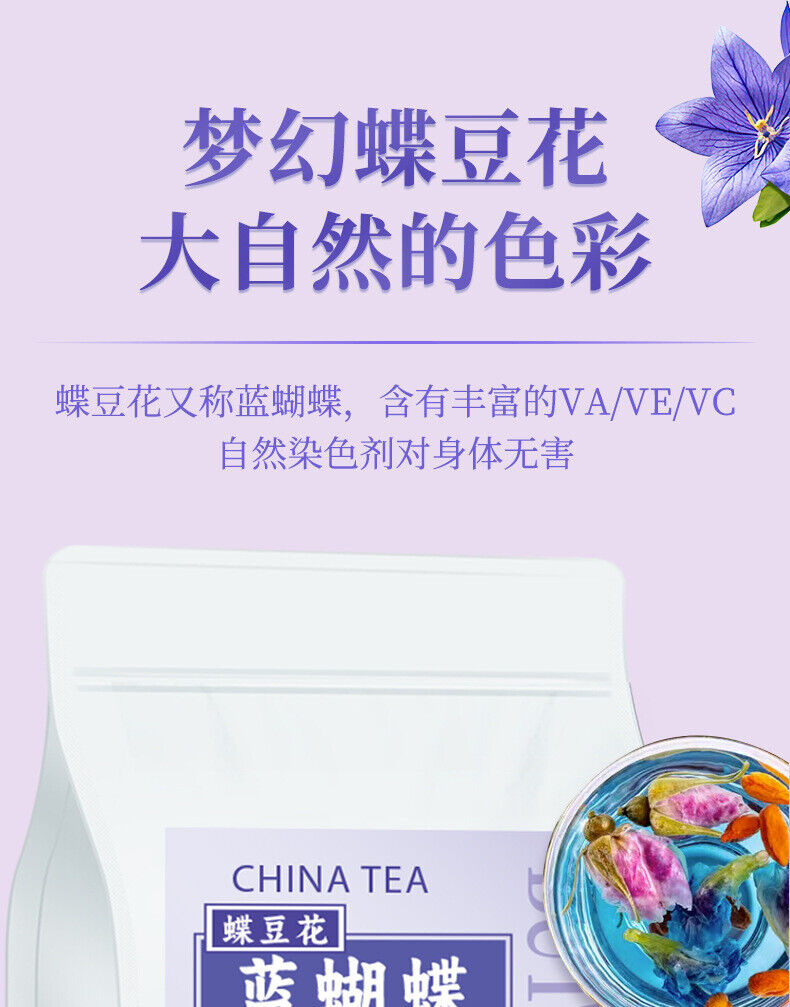 Herbal Tea Yunnan Butterfly Bean Flower Blue Butterfly Fresh Loose Leaf 100g