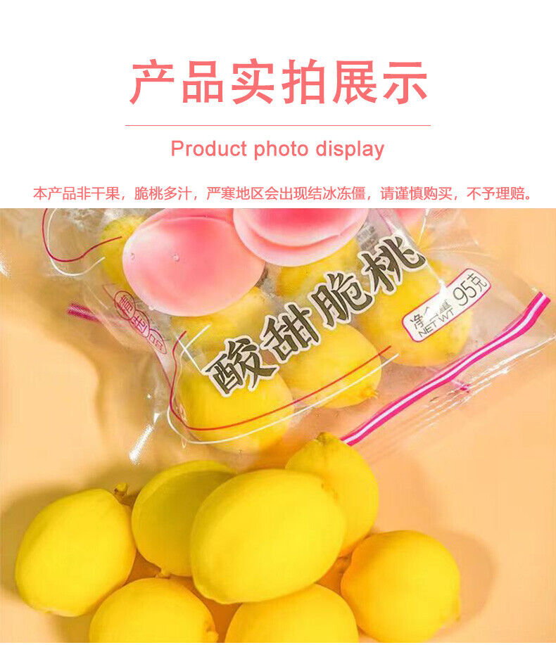 Classic Childhood Snack Fruit Treat Crispy Sweet & Sour Peach Slices 95g/bag