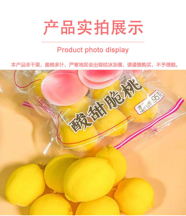 Classic Childhood Snack Fruit Treat Crispy Sweet & Sour Peach Slices 95g/bag
