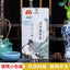 Herbal Yi Gan Tea for Liver Care and Comfort Tea Bags