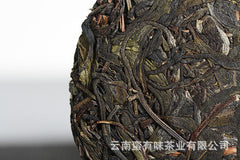 HelloYoung 100g Yunnan Pu'er Tea Big Tree Old Tree Tea Xigui Small Cake Raw Healthy Tea