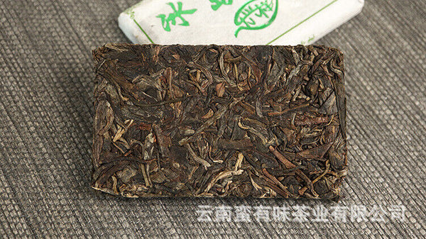 HelloYoung 50g Yunnan Pu'er Tea Le Xing Xiang Icelandic Brick Raw Tea Small Brick Tea