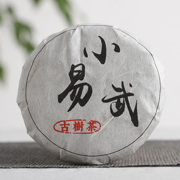 Yunnan Puerh Tea 50g Small Yiwu Raw Tea Cake Big Tree Tea