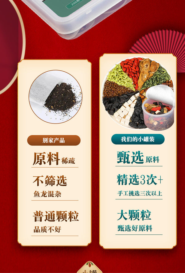 Chrysanthemum Chinese Wolfberry Cassia Tea Dandelion Root Health Tea Small Jar