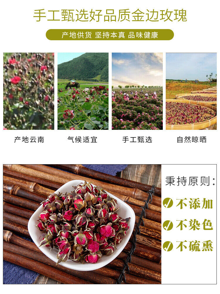 HelloYoung Gold Rim Roses Dried Rose Gold Rim Roses Tea