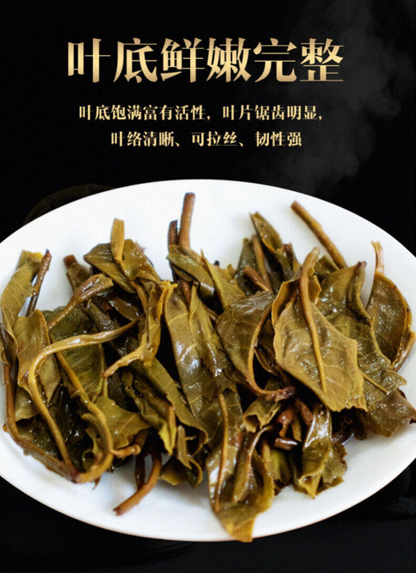HelloYoung Yunnan Pu'er Ancient Tree Raw Tea Brown Mountain Pu'er Tea Raw Tea Cake 357g