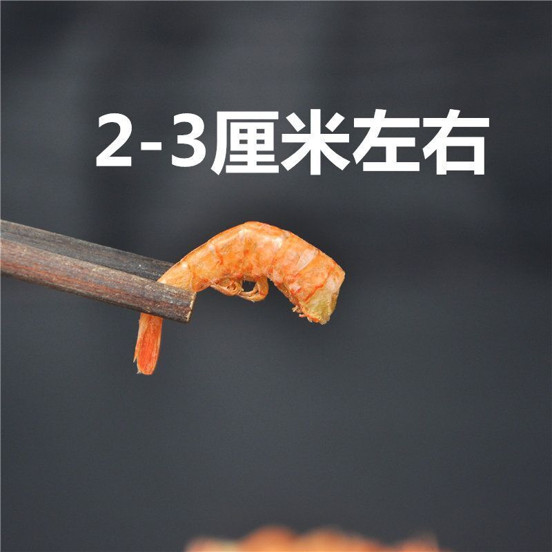 River Shrimp Dried Shrimp Tails Hunan Specialty Headless and Salt-Free 250g