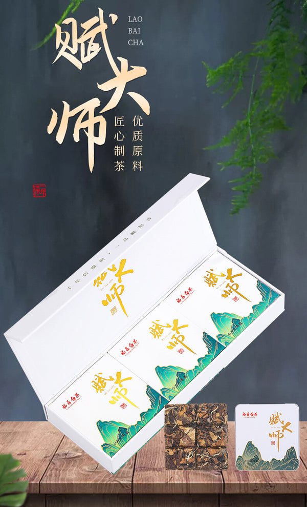 Fuding White Tea 2014 Aged Shou Mei Tea Gift Set Old White Tea 180g