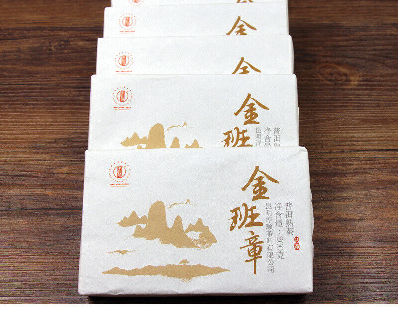 HelloYoung 200g Yunnan Brick Tea Panzhang Puerh Tea Brick Menghai Ripe Tea Pu Black Tea
