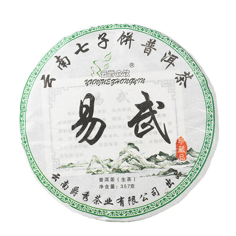 HelloYoung 357g Yunnan Pu'er Tea Cake Yiwu Raw Tea Tightly Pressed Pu'er Tea Cake Main image
