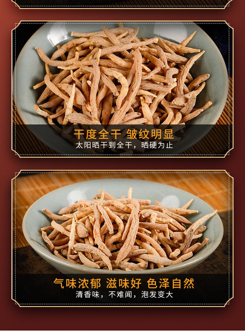 High Quality Kid Ginseng Tai Zi Shen Chinese Herbs 太子参