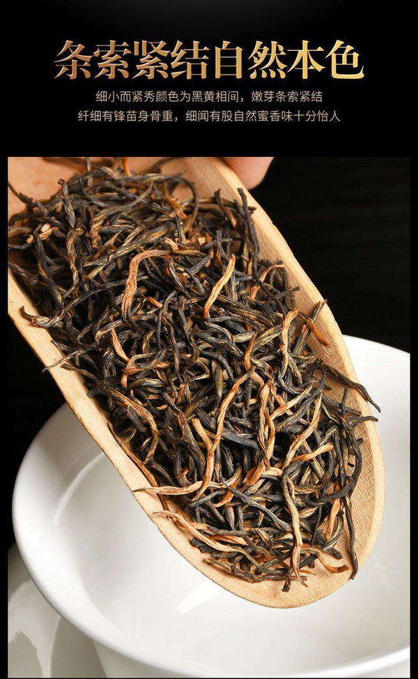 HelloYoung Golden Jun Mei Black Tea Special Grade Wuyi Strong Fragrance Honey Fragrance Tea
