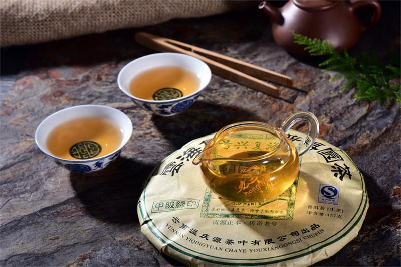 HelloYoung357g Yunnan Seven Son Puer Raw Tea Puerh Tea Chinese Pu Er Black Tea Health Care