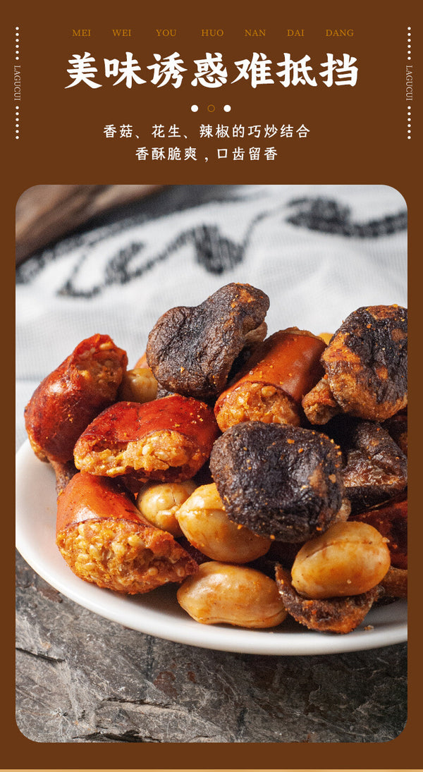 Ready-to-Eat Mixed Snack Spicy Shiitake Mushroom Chips with Chili Peanuts